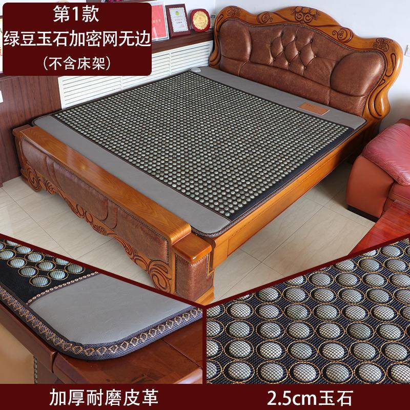 岫玉锗石托玛琳汗蒸理疗加热床垫双温双控新中式