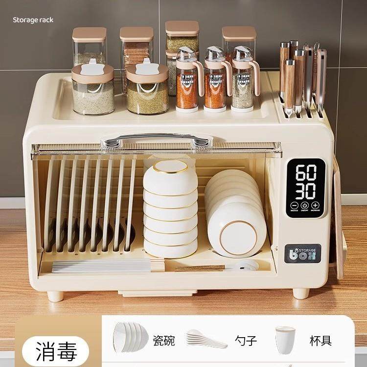 碗筷收纳盒新款家用小型厨房消毒碗柜多功能餐具免沥水碗碟收纳架,厨房/烹饪用具,抹布架/厨房清洁收纳架,淘宝优惠券,粉丝福利购,淘宝优惠卷