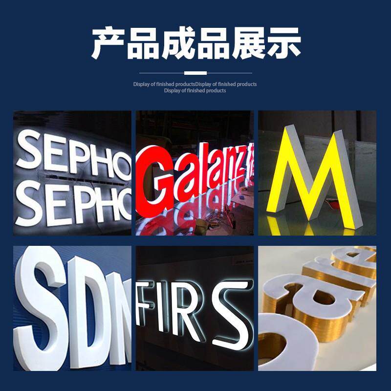 无边字铝边带发光字边条围边条彩色广告字铝包边平板拉丝铝卷