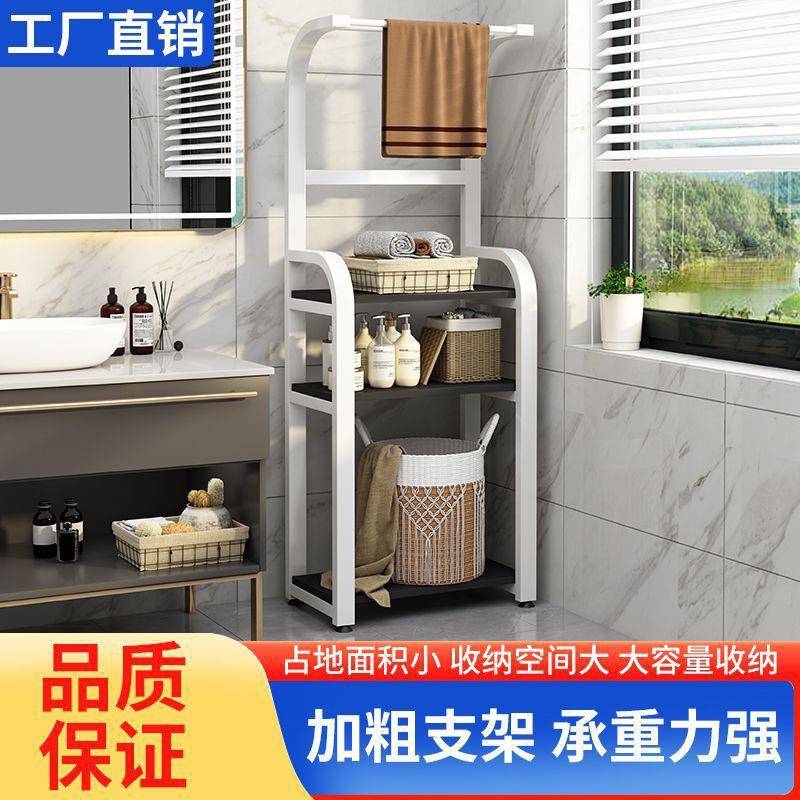卫生间置物架落地式夹缝收纳洗漱用品架浴室洗澡衣服毛巾架免打孔