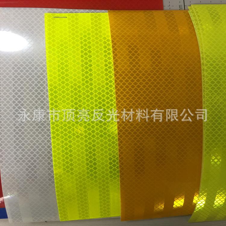 工厂超强钻石工程级反光膜EGP交通反光贴膜荧光黄绿色反光材料