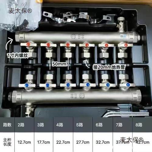 新款日丰地暖分水器全铜1寸主体20分支口分水器家装地暖管麦太保