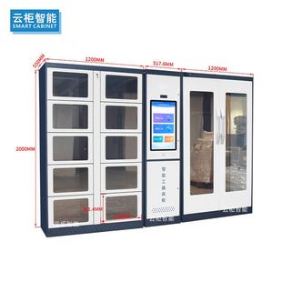 RFID智能工具柜电网安全工器具柜WMS仓储管理系统工具管理柜