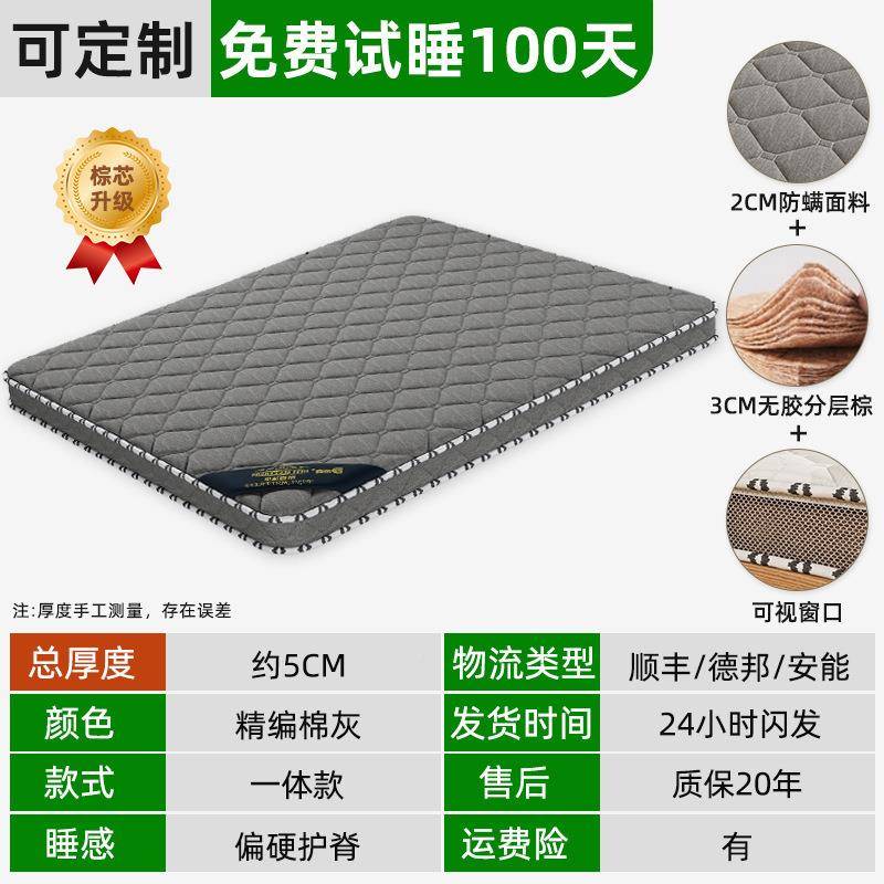 天然椰棕榈床垫家硬垫子用席卧室儿榻榻米折叠软梦xsMXXjfs思出租图片