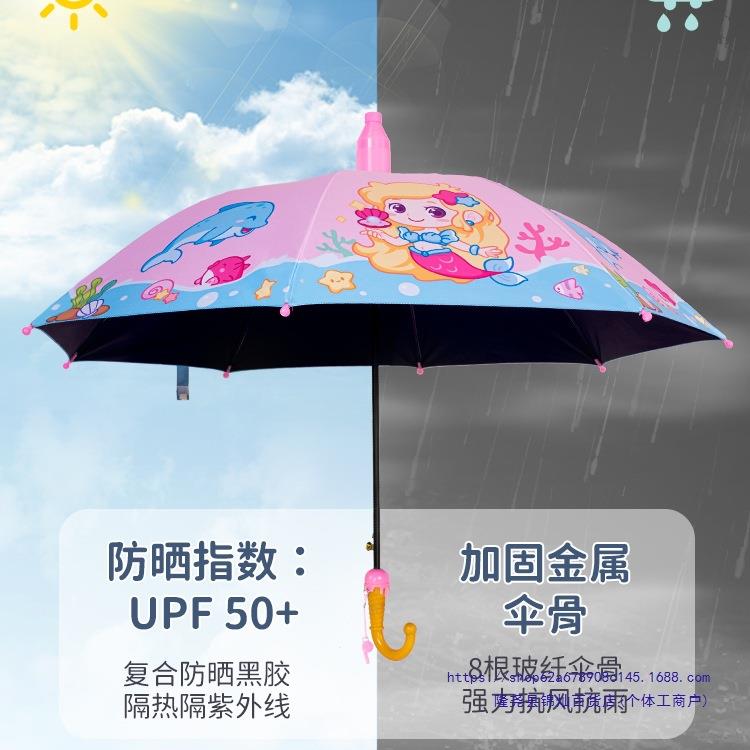 儿童雨伞男孩加大加厚加固晴雨两用女孩学生上学可爱宝宝伞