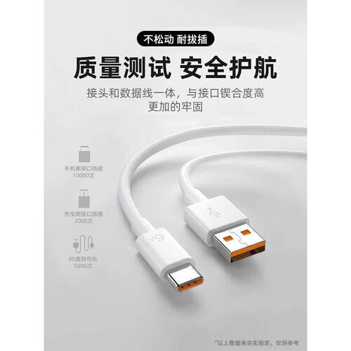 6ATWyp-c数据线66超级快充100w适用华6AType-c为m4ate40pro/p30ep40/nova7/8荣耀9x安卓0W手机5A闪充线车载数