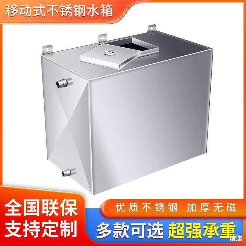 河南厨房家用储水桶屋顶水塔可壁挂式方形不锈钢水箱太阳能落地式