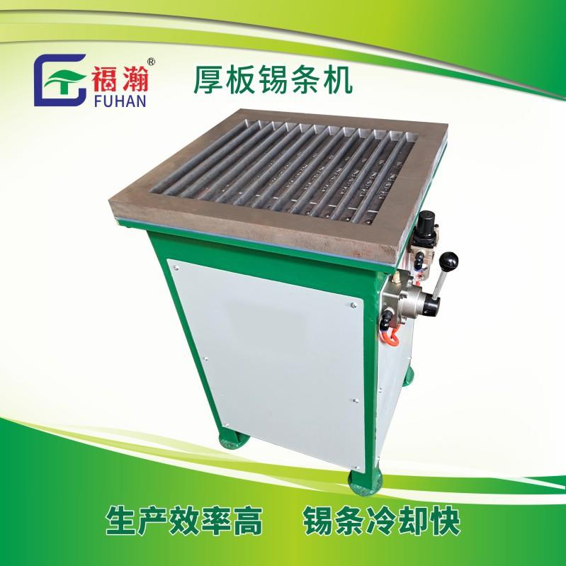 节能环保化锡炉熔锡炉锡条机电磁熔锡炉节能电炉感应电炉