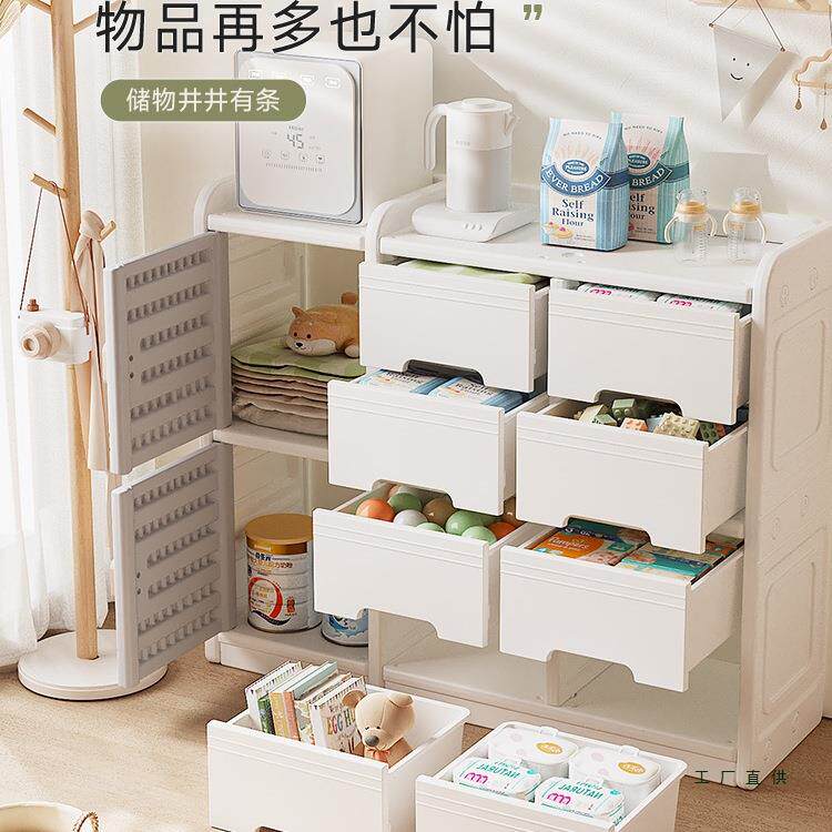 收纳物柜宝宝985用品置层架子落地柜多衣柜一体婴儿喂养台儿童储