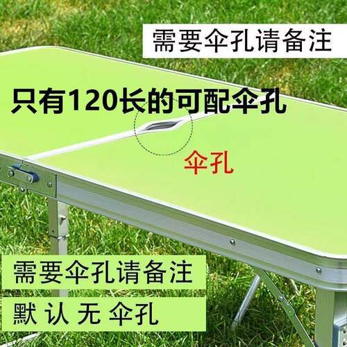 折桌子户叠外便摊携式叠餐桌摆折桌折叠桌摆368摊专用