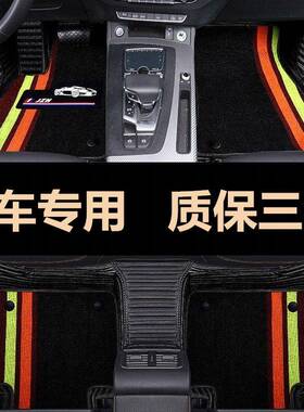 起亚锐欧车焕驰千里马kx7专用手动挡配件老款汽车脚垫远舰kx3傲跑