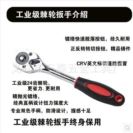 61件套汽修套筒工具汽车修理套装套筒组合修车工具