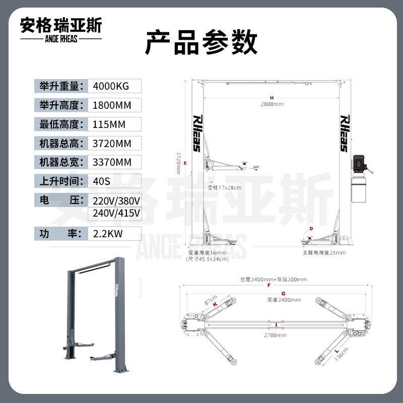 龙门举升机双柱举升机汽修升降机修车举升机两柱立柱汽车保养维修,汽车零部件/养护/美容/维保,汽车升降机,淘宝优惠券,粉丝福利购,淘宝优惠卷