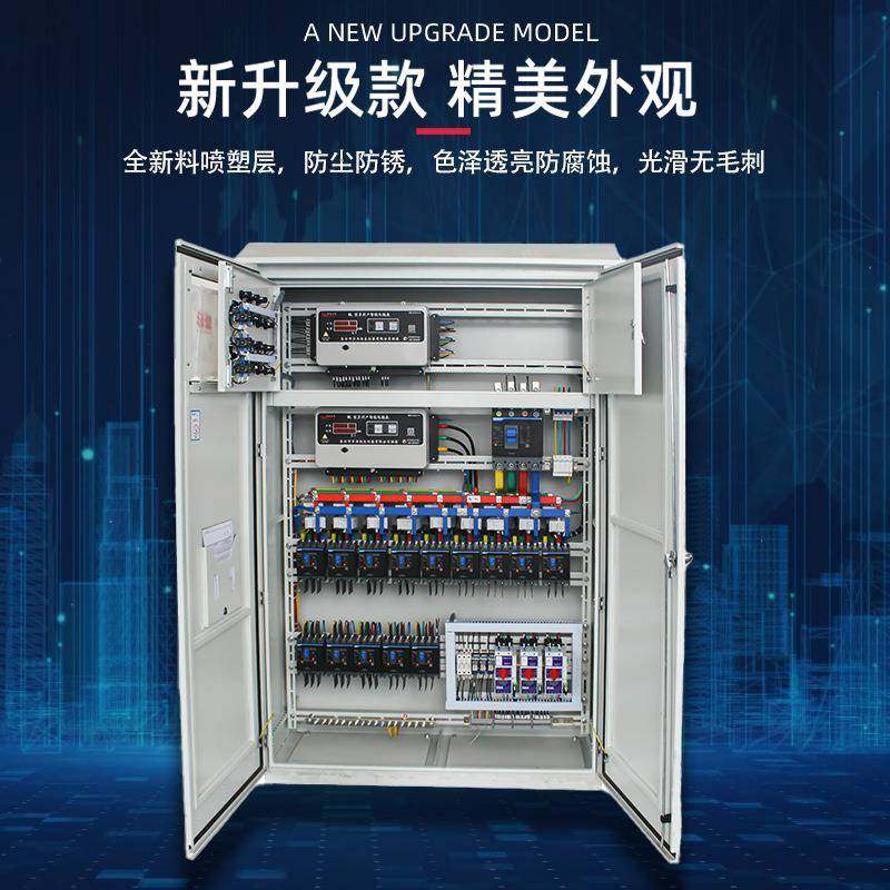 户外防水控制柜监控动力电箱电表箱工地配电柜多功能配电箱,电子/电工,配电控制柜/控制箱,淘宝优惠券,粉丝福利购,淘宝优惠卷