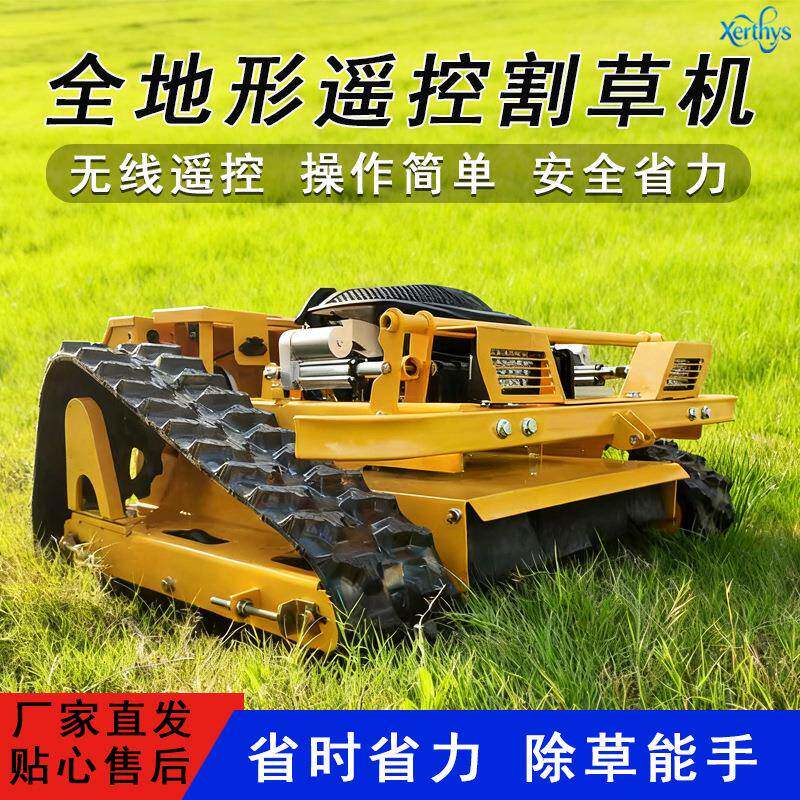 汽油割草机新款大功率打草机履带式全自动四驱碎草果园除草机