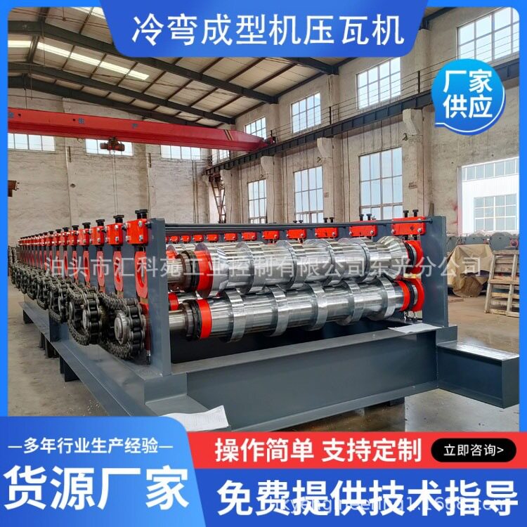 汇科苑除尘厢板压型冷弯成型机