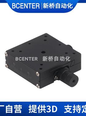 X轴燕尾槽蜗轮蜗杆驱动角度台GFSG60-35/60/80弧摆手动测角仪滑台