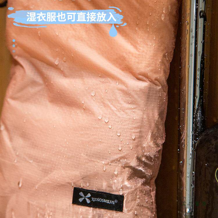 旅行脏衣袋户外出差行李箱分装衣服袜子大容量便携防水轻便收纳袋