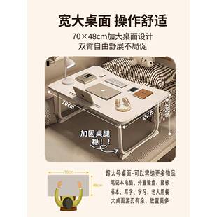 床上小桌子电脑桌笔记本床桌家用折叠可飘窗宿舍学生学习桌板书桌