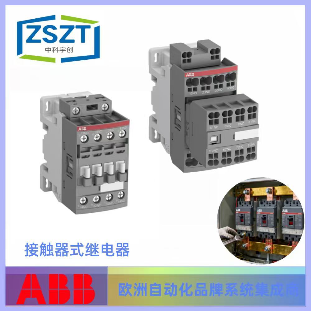 ABBNFZB31E-22接触器继电器