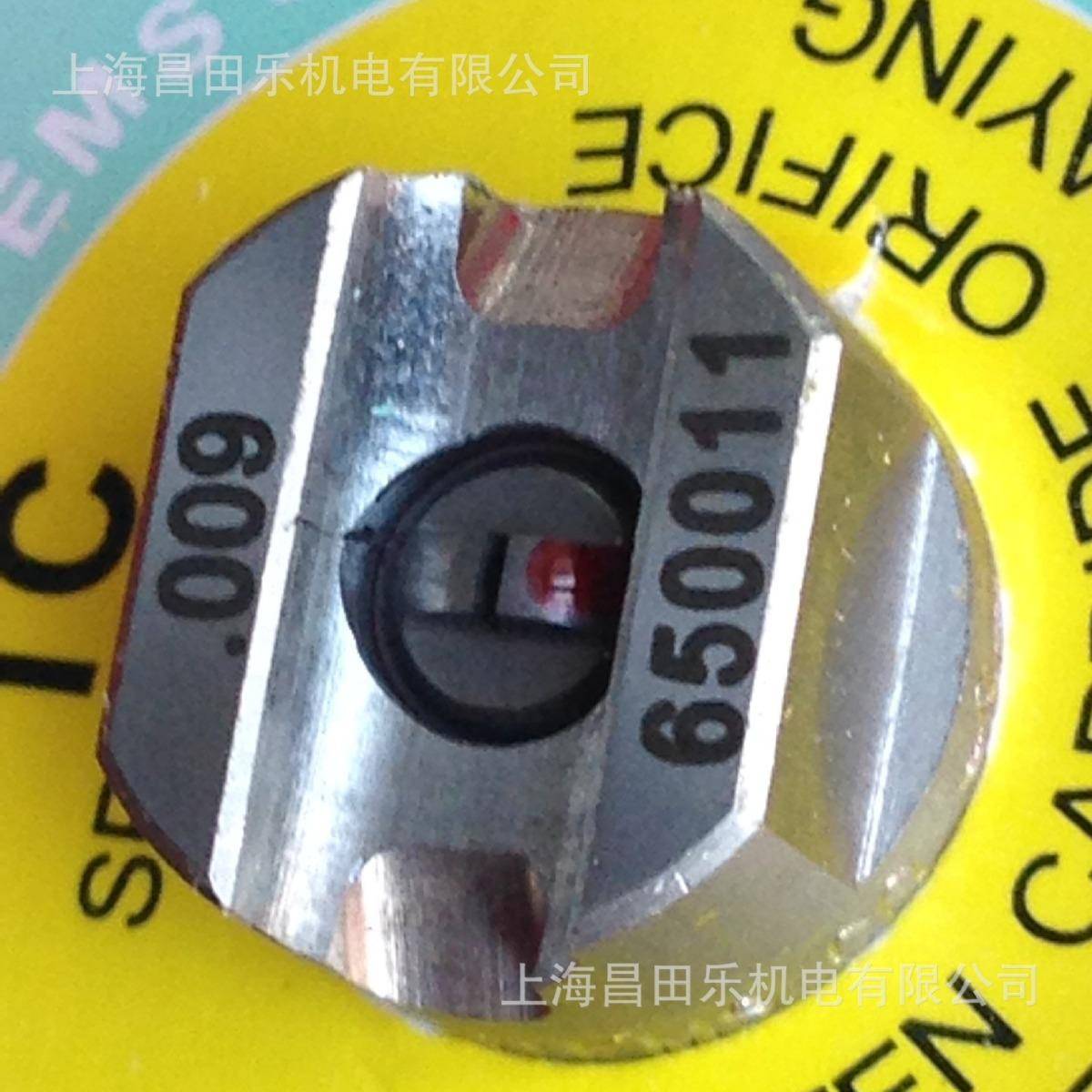 上海销售原装斯普瑞喷头021-500067