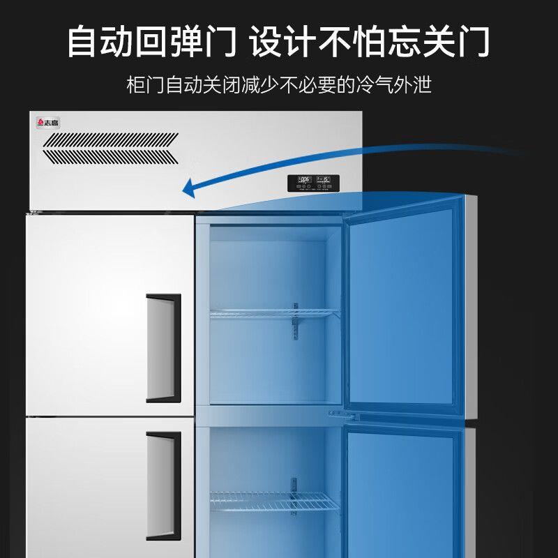 四门冰箱商用四开门冷藏冷冻柜立式冰柜六门大容量厨房保鲜台