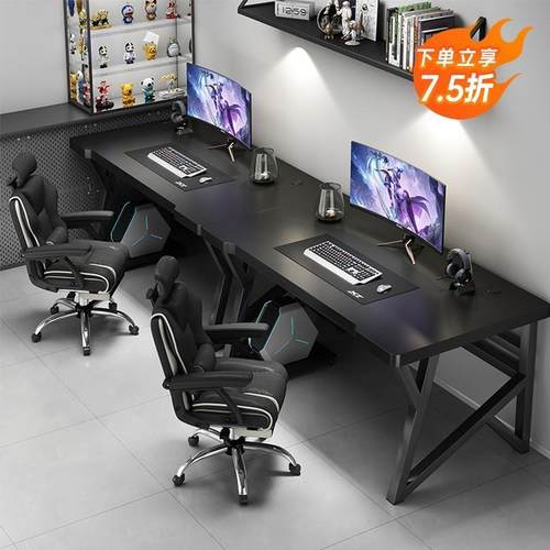 双人电脑桌台式电竞桌家用并排长条桌卧室简约办公桌写字工作桌子
