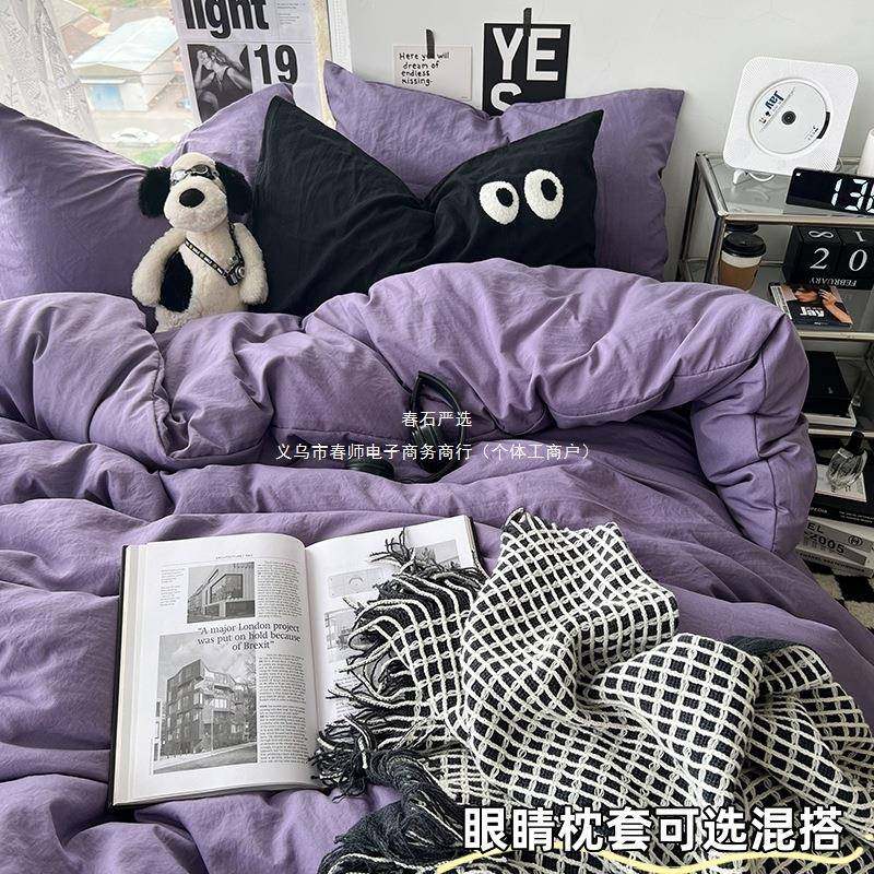 婴儿可以安心睡超柔四件套床单被套简约学生纯色宿舍三件套四季款,床上用品,床单,淘宝优惠券,粉丝福利购,淘宝优惠卷