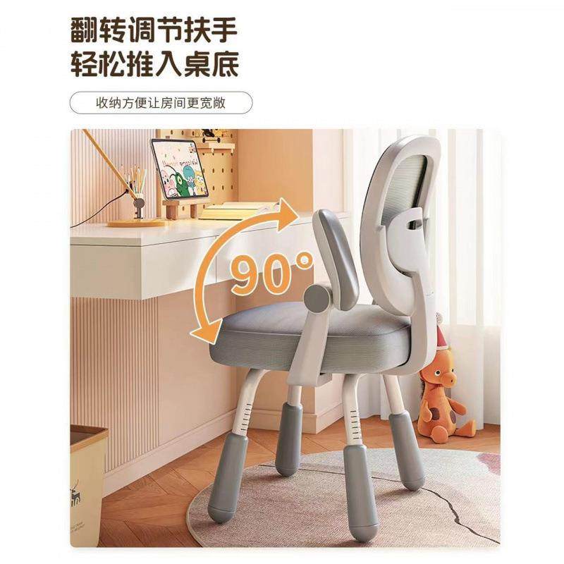 电脑椅儿童学习椅家用调节升降小学生座椅书桌写字椅矫正坐姿靠背,商业/办公家具,办公电脑椅/职员椅,淘宝优惠券,粉丝福利购,淘宝优惠卷