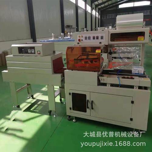 厦门纸盒热缩膜包装机L型封切收缩机全自动透明膜塑封机