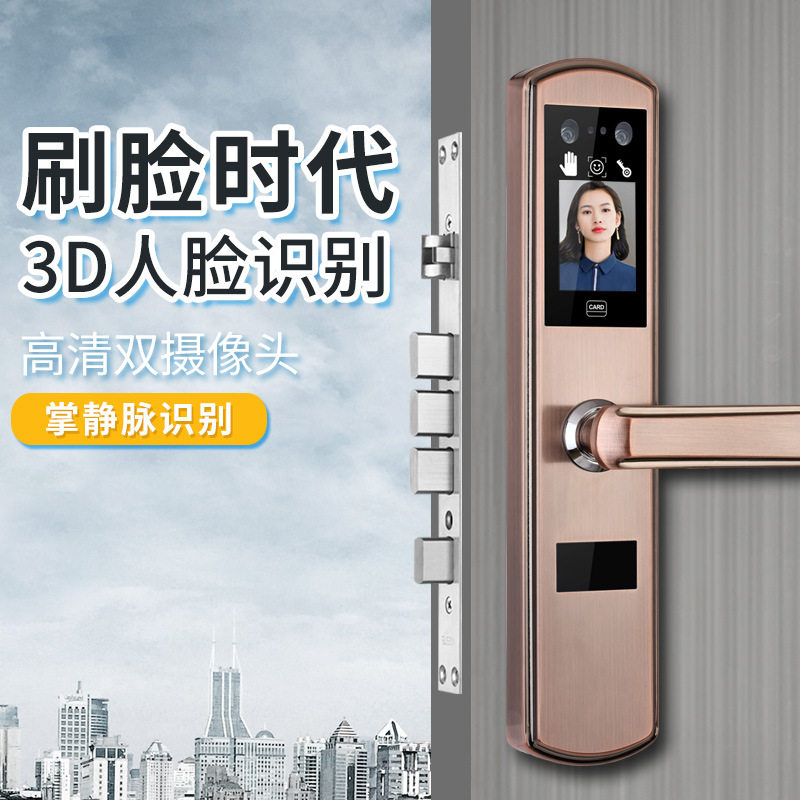 顾乐人脸识别开锁智能锁家用刷脸防盗门掌纹密码锁不锈钢电子门锁