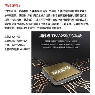 TPA3255600W大功率级低音炮数字功放板成品机低频频率可调