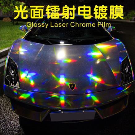 个性汽车彩虹车身贴幻彩变色车身贴车贴即时贴不干胶1.27刻字贴