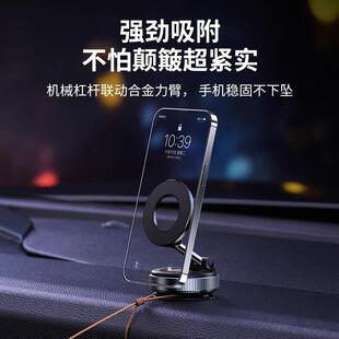 真空吸附磁吸手机车载支架通用型高端中控台屏幕吸盘汽车导航专用