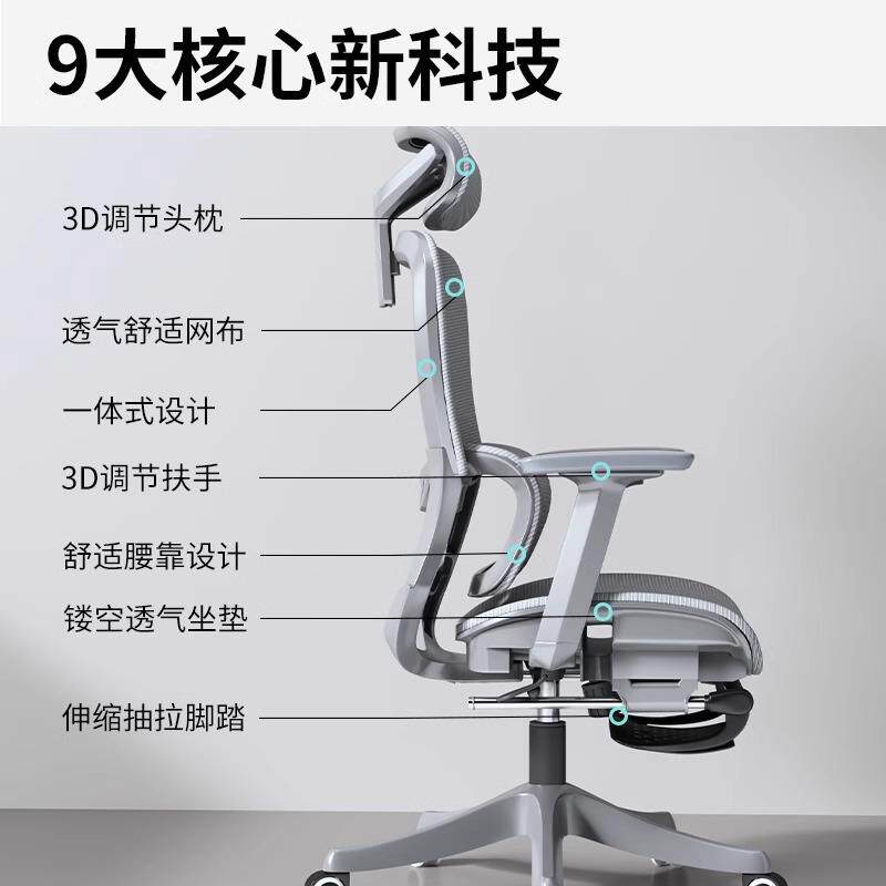 人体工学椅护腰久坐不累办公椅可升降带轮舒适座椅透气可躺电脑椅