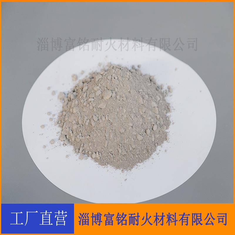 富铭耐材专业生产刚玉莫来石浇注料质量好价格低