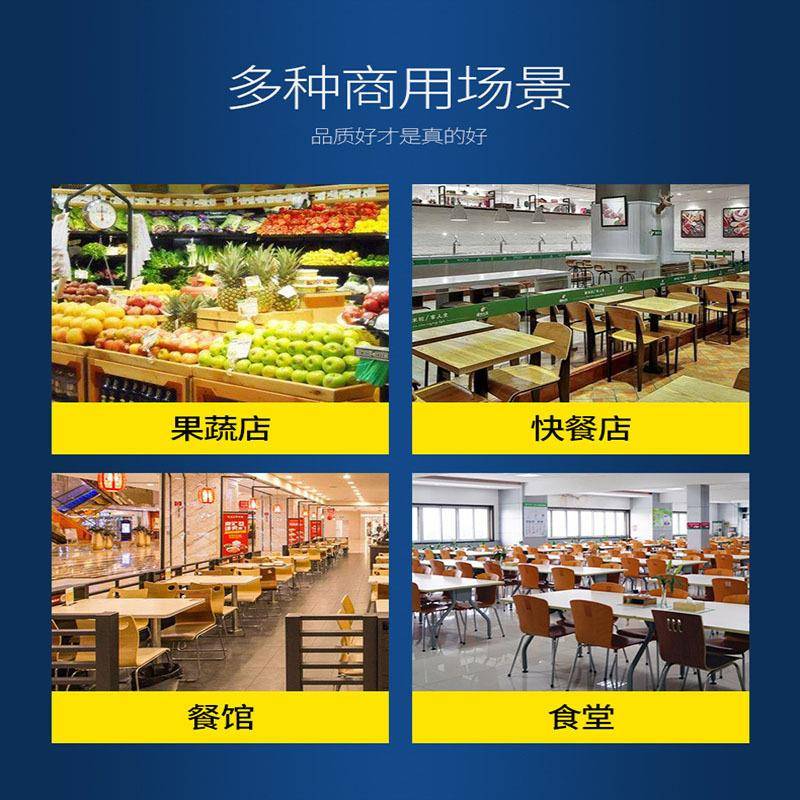 商用厨房冰箱四门六门冷柜冰柜冷冻保鲜冷藏双温直销无指纹不