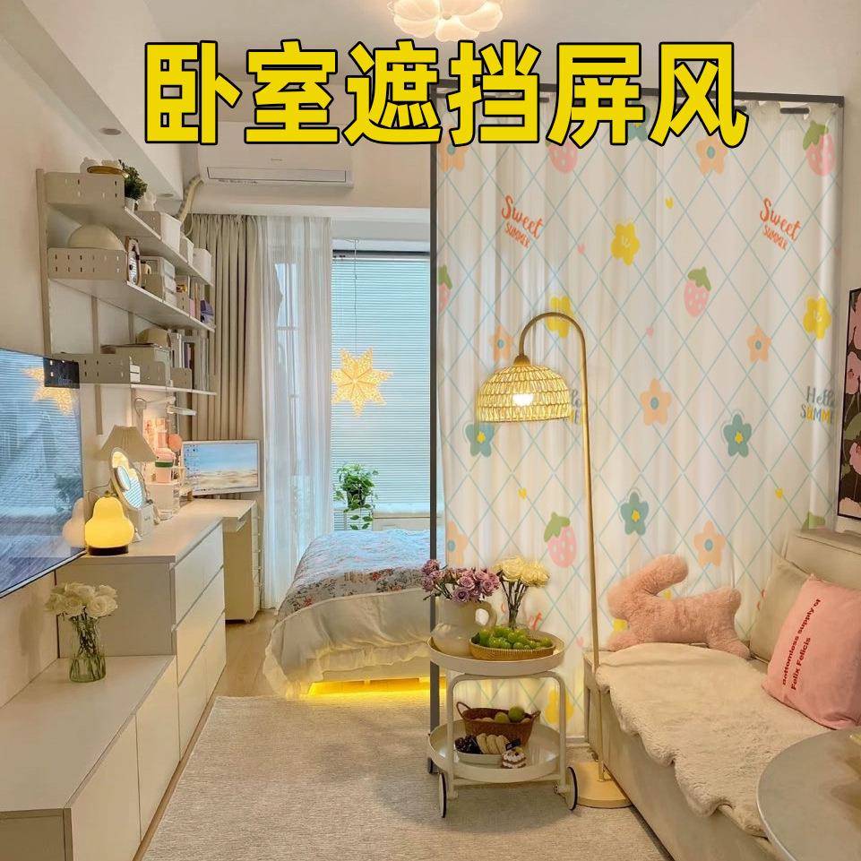 遮挡房间拉帘免遮挡变打孔帘屏风安装床边隔断墙隔帘卧室两房包邮