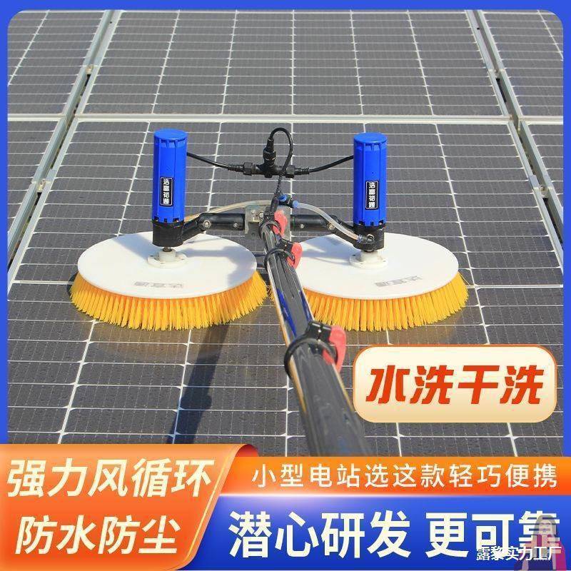 光伏板清洁喷水刷专用擦组件高空墙面清洗工具太阳能发电板通水1