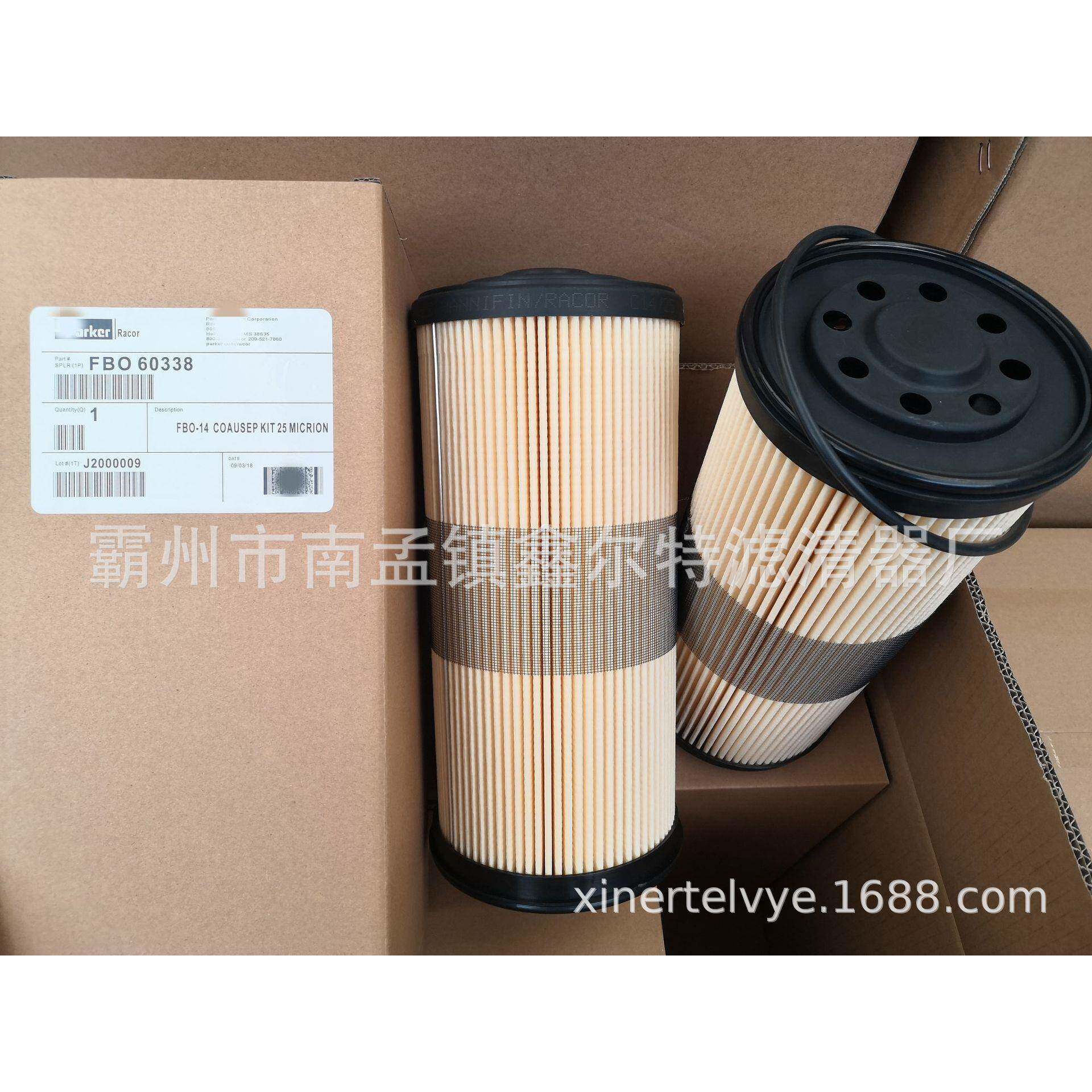 CV9685滤芯工程机械配件FBO60338滤清器生产