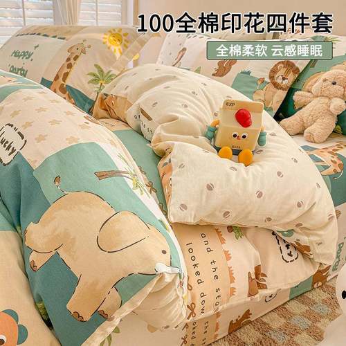 儿童卡通纯棉被套单件被罩全棉单人宿舍.被单四件套