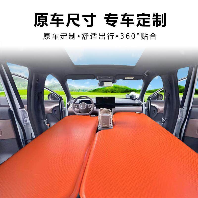 24款五菱星光s车载拉丝充气车床垫多功能便携折叠长途旅游露营床,标准件/零部件/工业耗材,车间地垫,淘宝优惠券,粉丝福利购,淘宝优惠卷