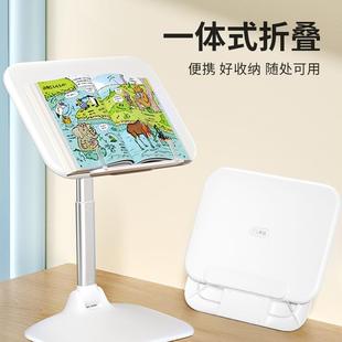 床上儿童阅读书架折叠可升降阅读架落地沙发桌面平板绘本阅读小桌