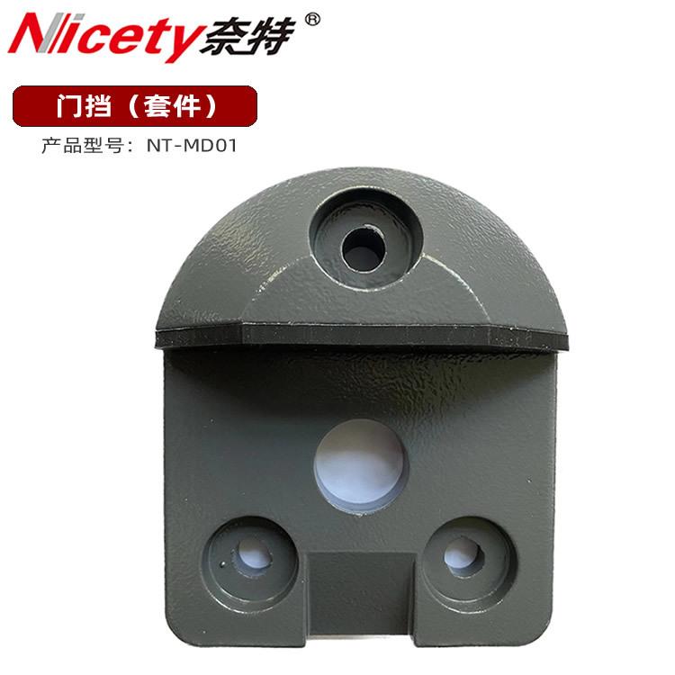 精密铸铝门挡挡带防撞胶压垫静艺音门阻铝门铜门MD01铁门铸铝门块