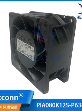 富士康PIA080K12S-P63尺寸80mm直流风扇12V充电桩电站供货
