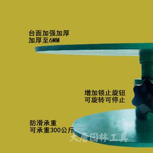 盆景制作操作工作台旋转转台盘盆景造型工具整体锻钢材质树桩制作