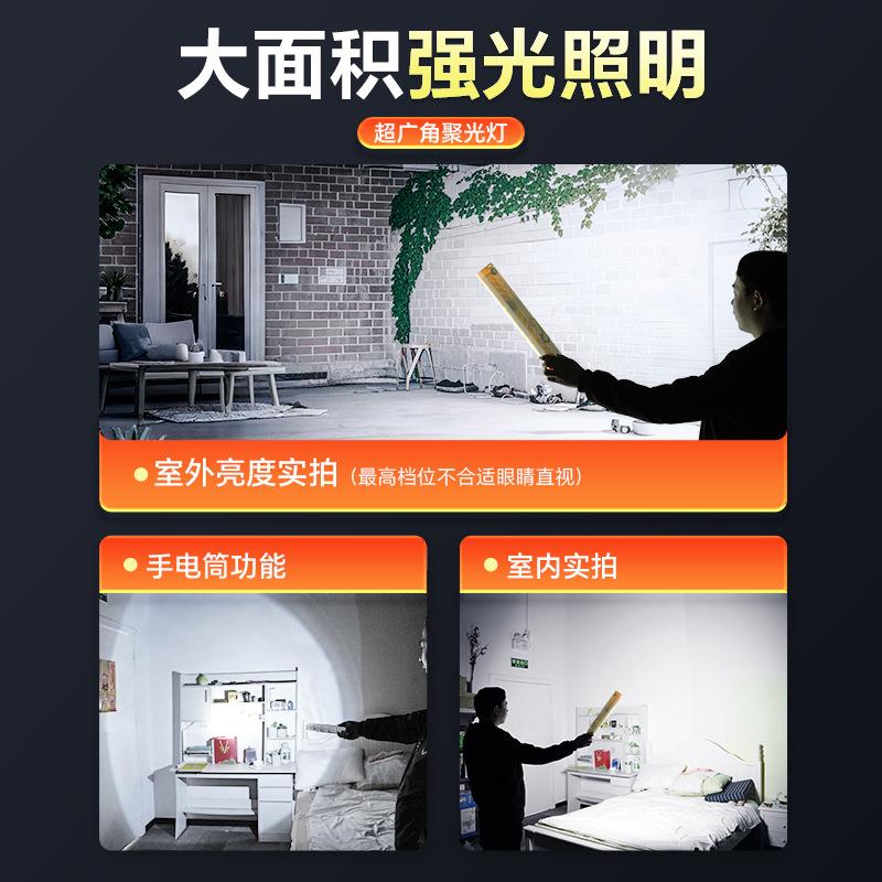 充电式应急照明灯户外露营磁吸led灯超长续航专用摆摊地摊夜市灯