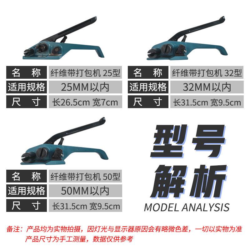 聚机酯纤维包打包带手动纤维打包捆扎打涤纶编织器带纸箱拉紧打包