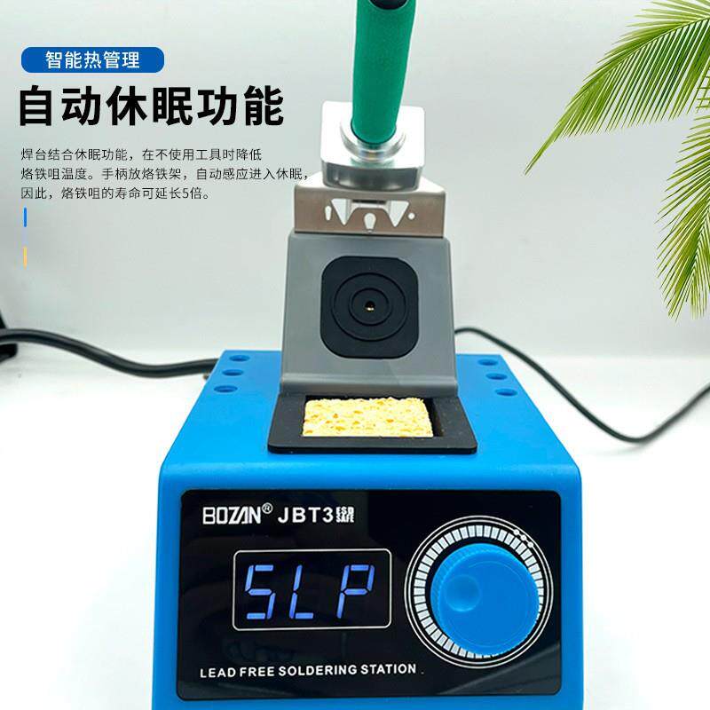 JBT3恒温焊台多功能套装245手柄电烙铁工具手机电脑主板维修mini