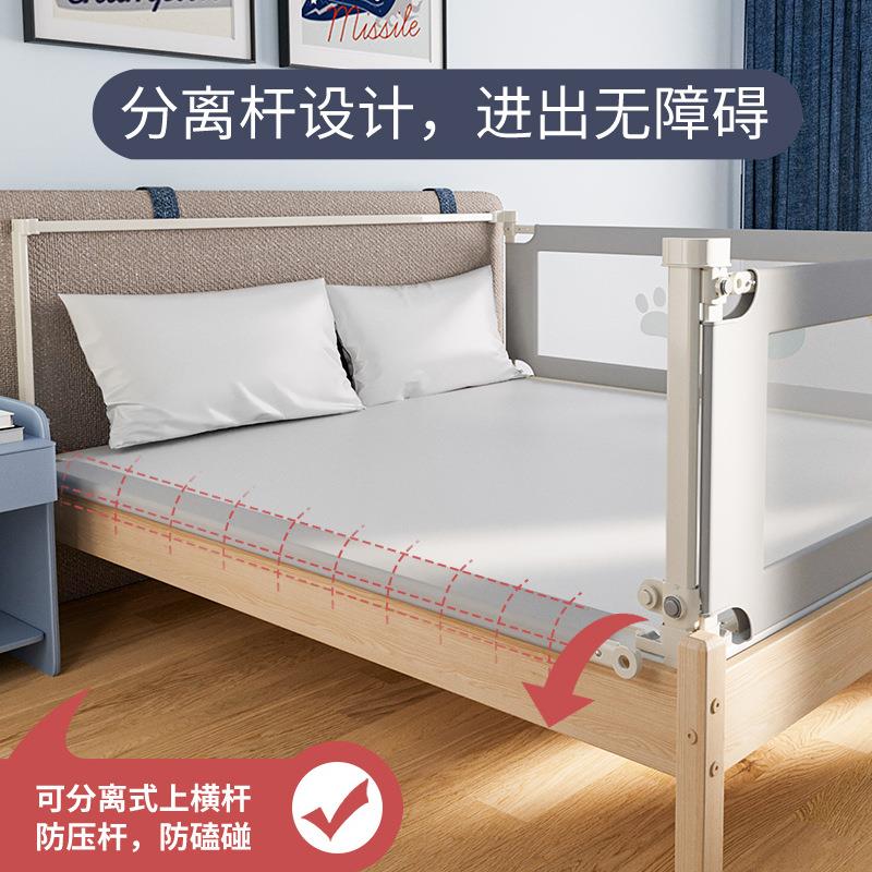 宝宝可垂直升降防摔挡板卡通婴儿床护栏床边床护儿童床安全床